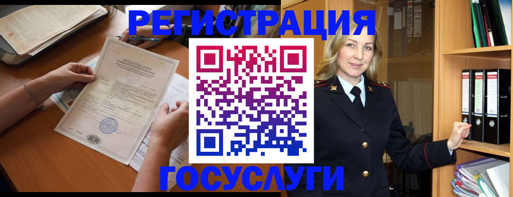 временная регистрация недорого в Каргополе
