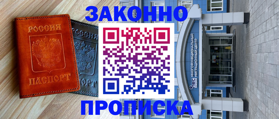 форма 3 в Каргополе
