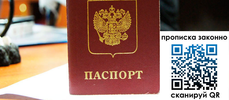 регистрация в Каргополе регистрация в Каргополе